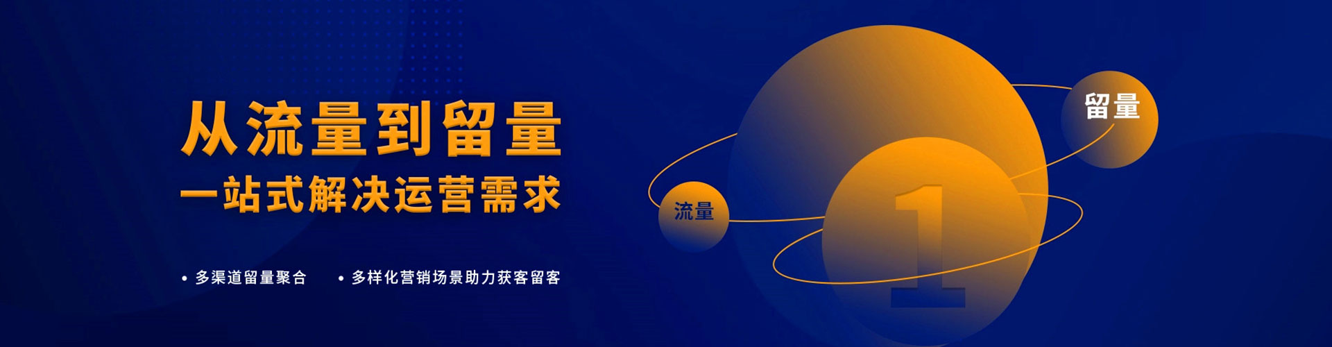 通河百度推广费用