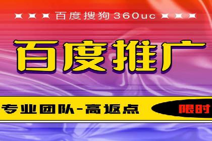 百度信息流广告的创意元素解析