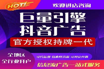 信息流广告在百度平台的创新案例：实现品牌差异化