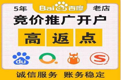 案例分享：竞价代运营助力企业降低成本